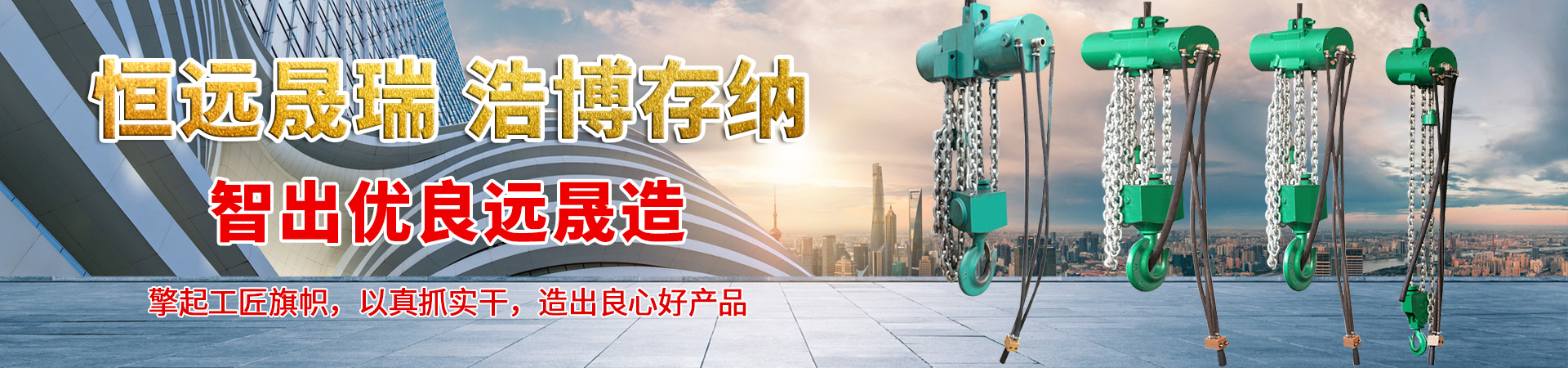 濟(jì)寧泰銘重工機(jī)械有限公司