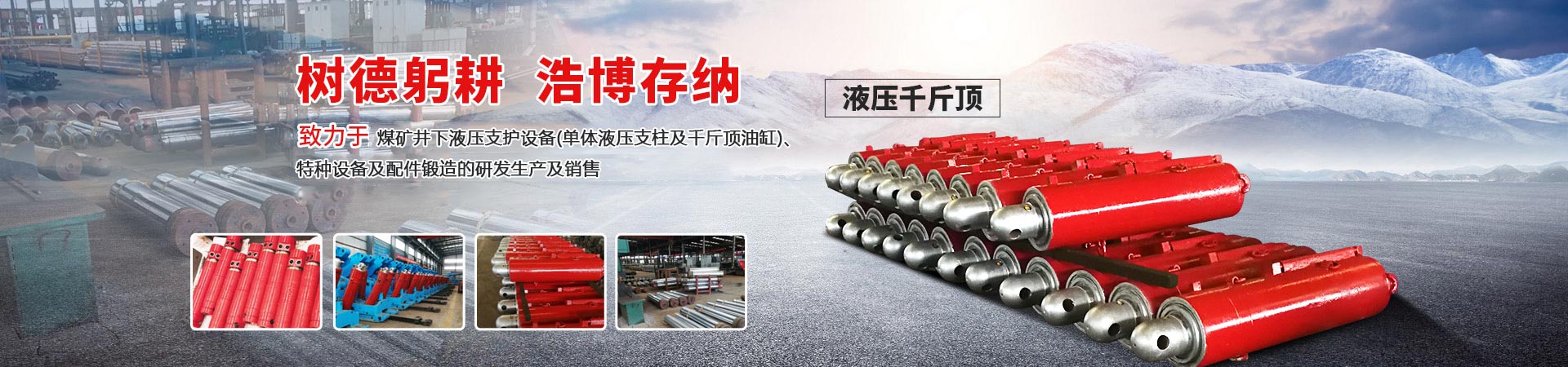 濟(jì)寧泰銘重工機(jī)械有限公司